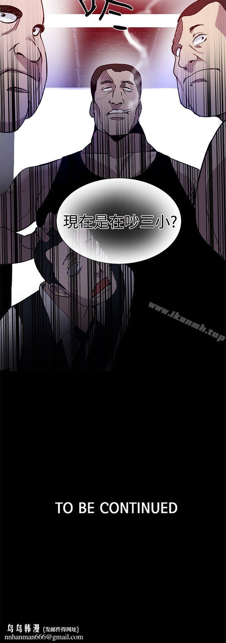 女神网咖第35话
