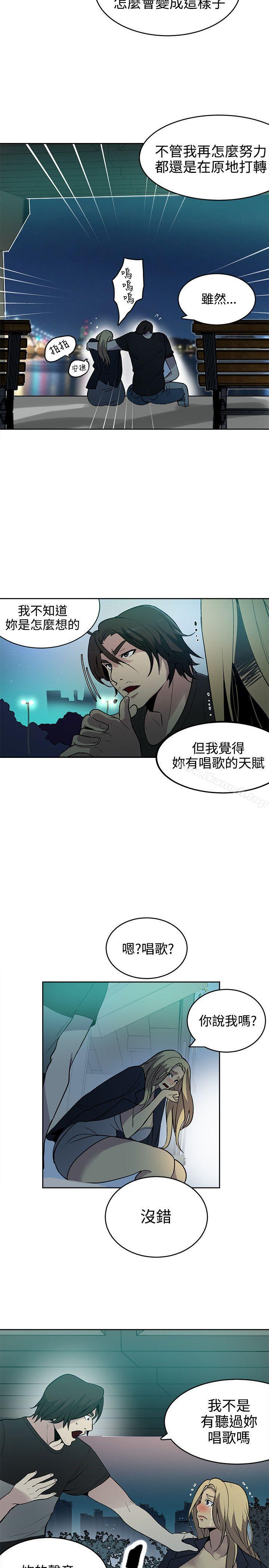 女神网咖第36话