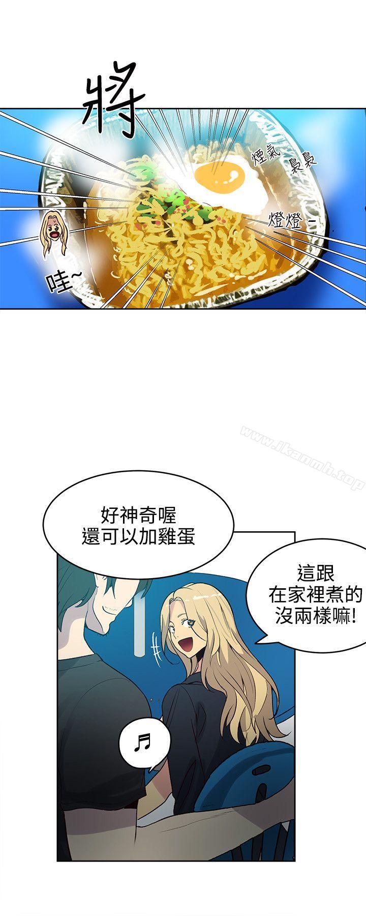 女神网咖第36话