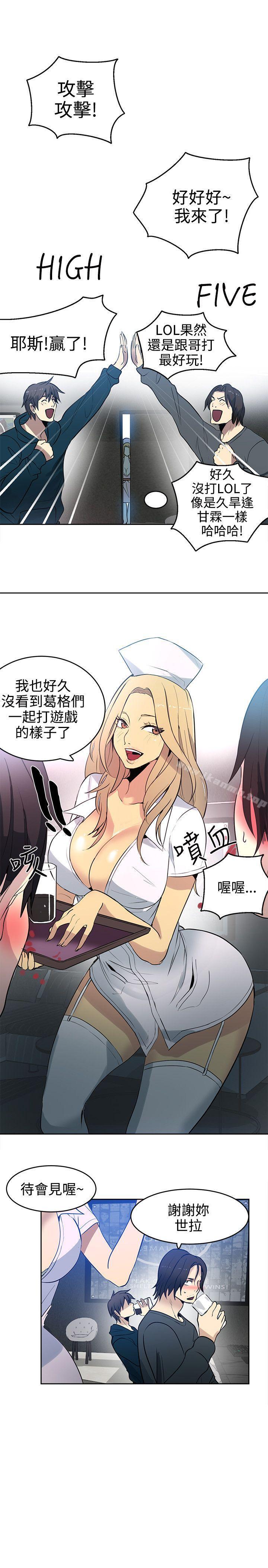 女神网咖第36话