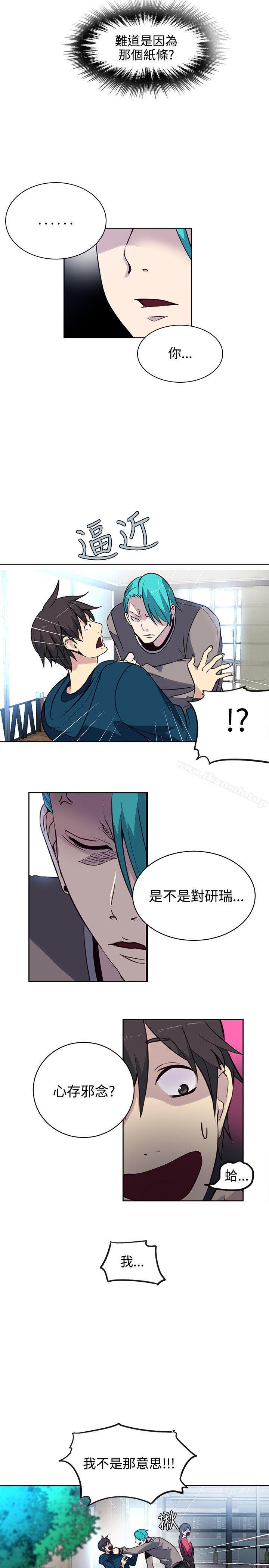 女神网咖第37话