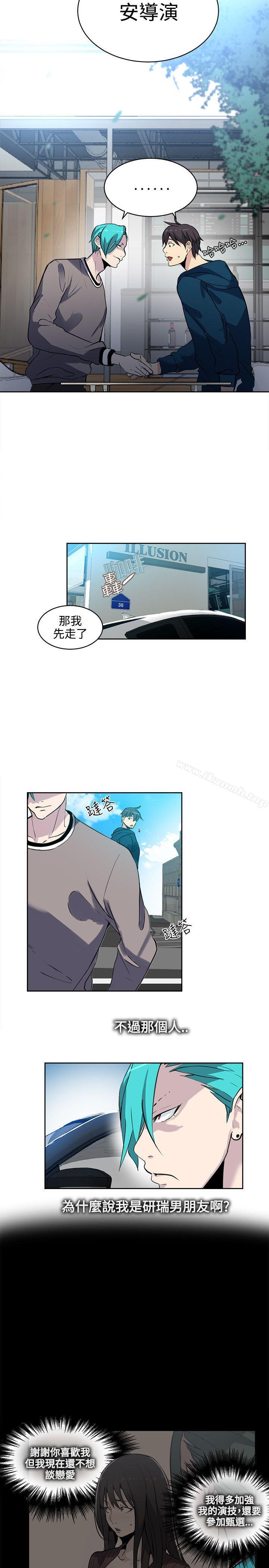 女神网咖第37话