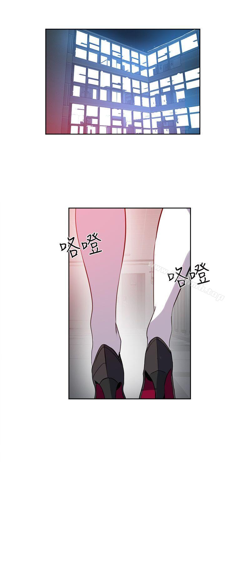 女神网咖第37话