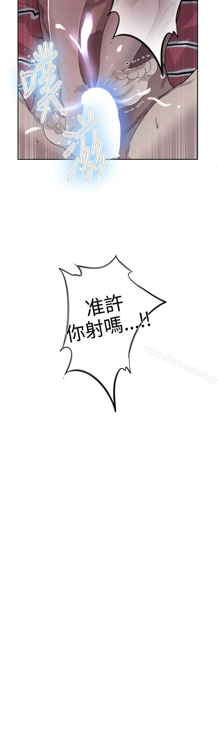 女神网咖第38话