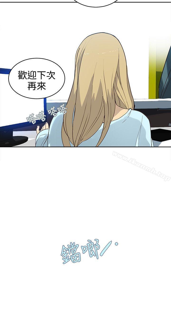 女神网咖第38话