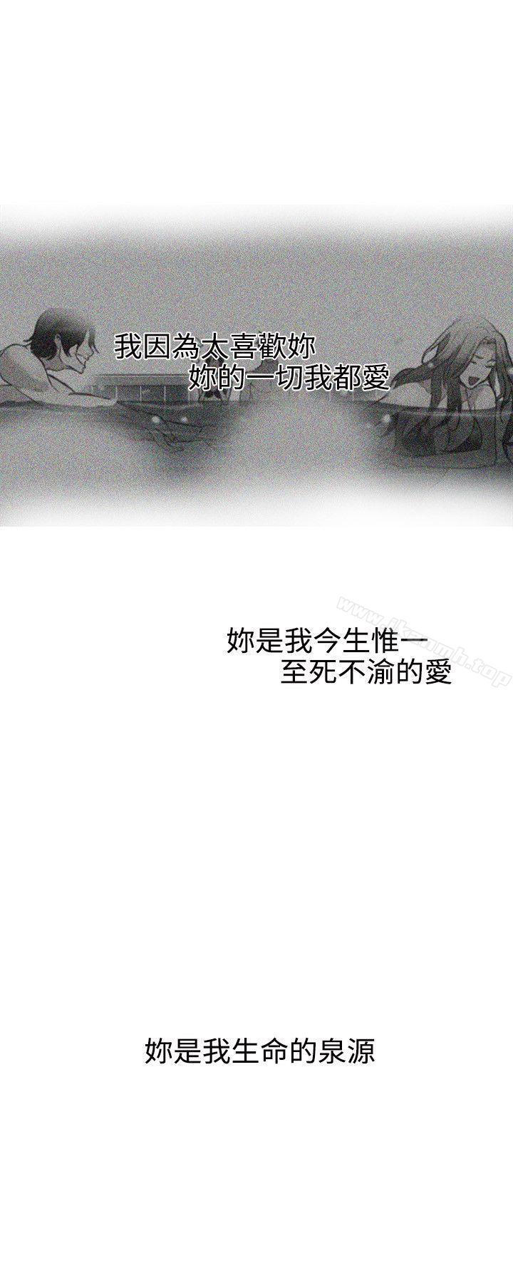 女神网咖第39话