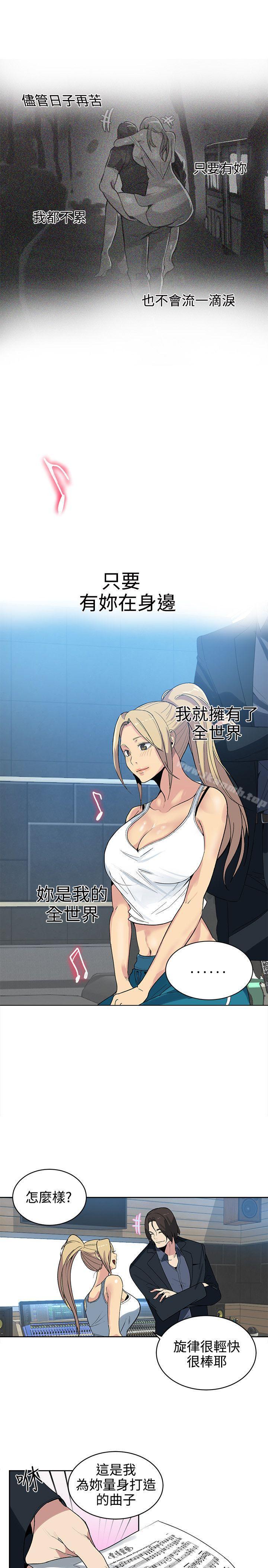 女神网咖第39话