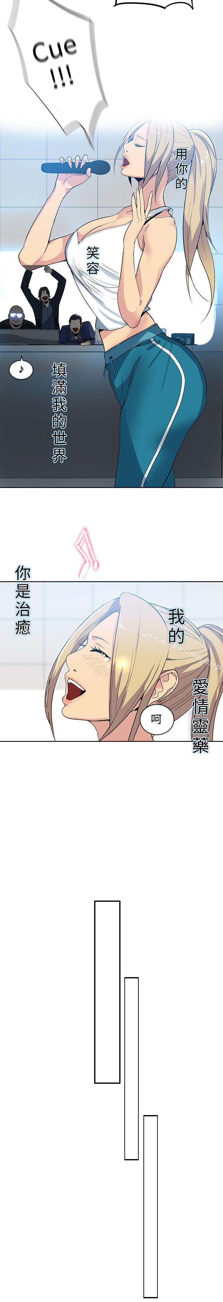 女神网咖第39话