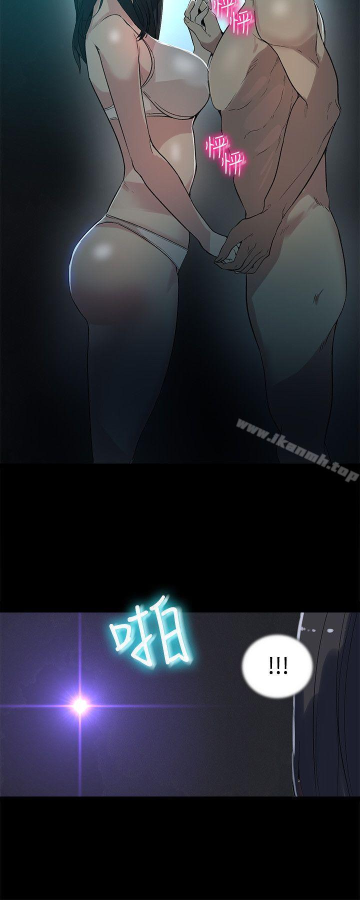 女神网咖第39话