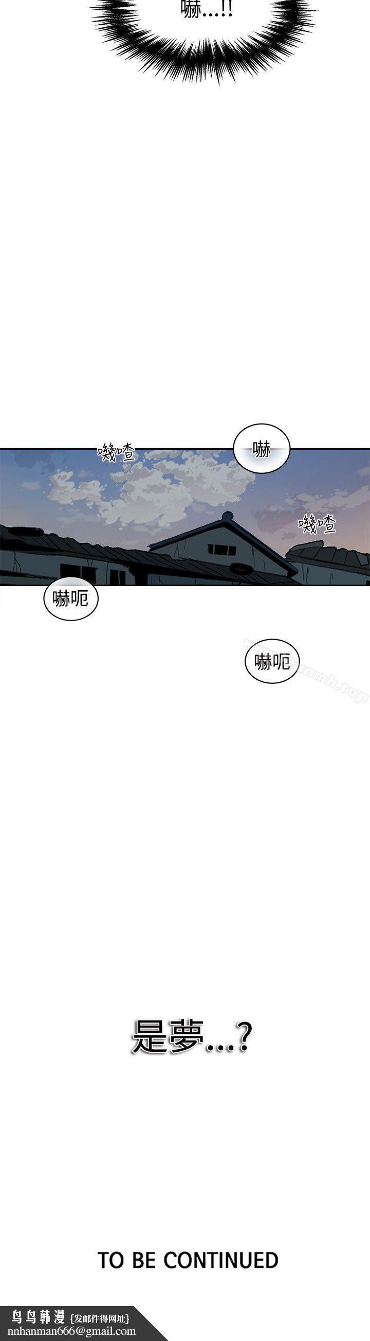 女神网咖第39话