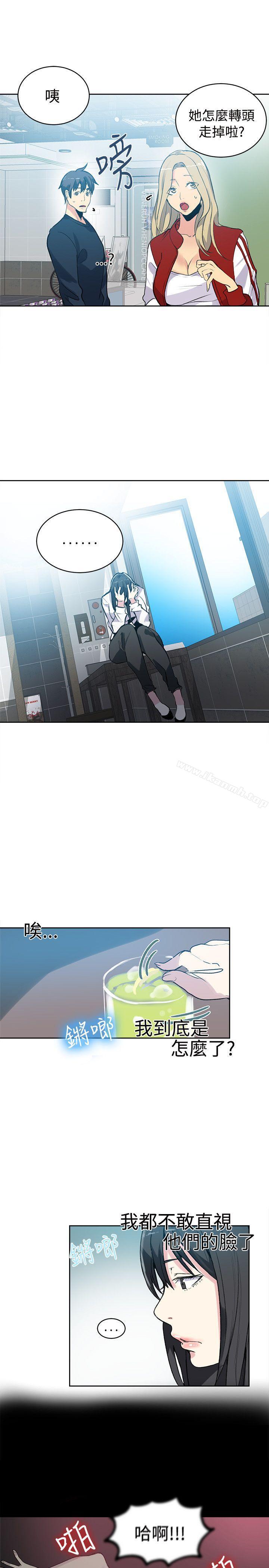 女神网咖第40话