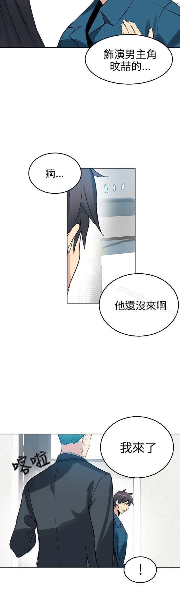 女神网咖第41话