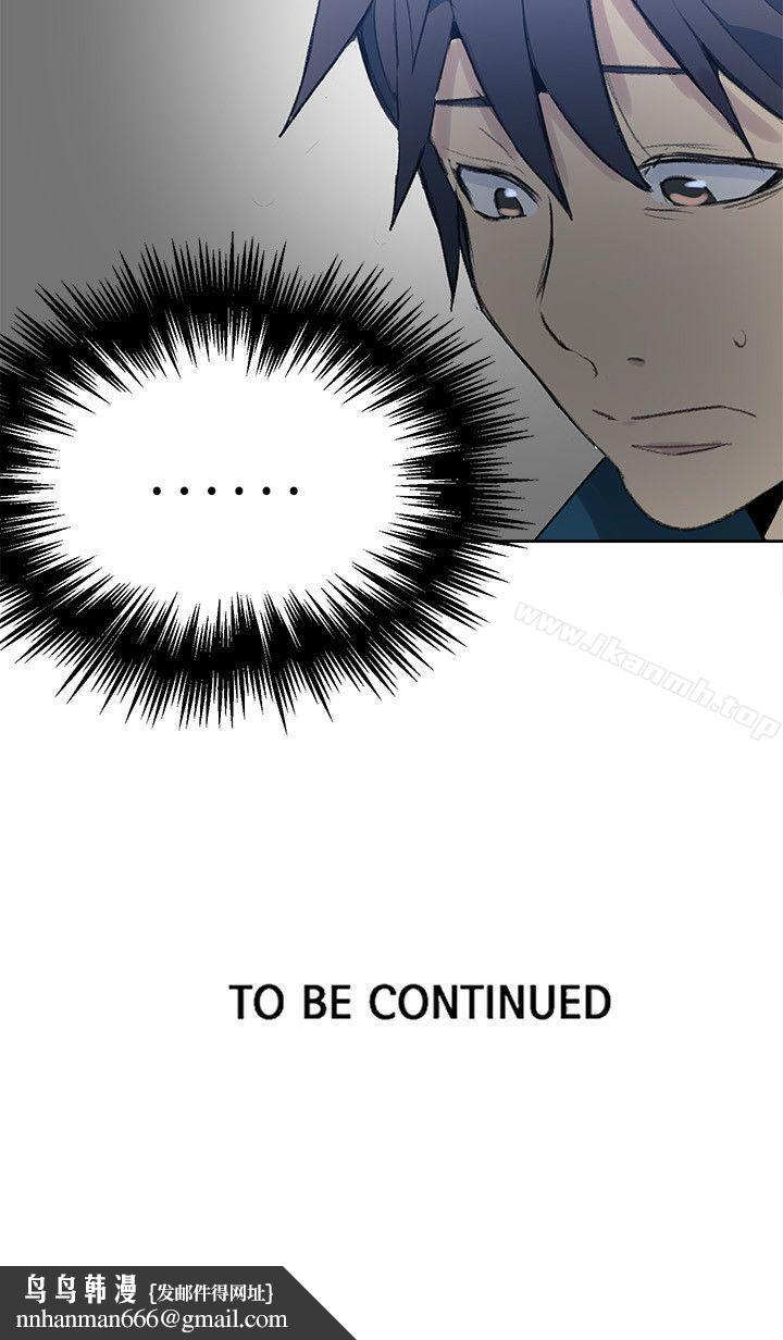 女神网咖第41话