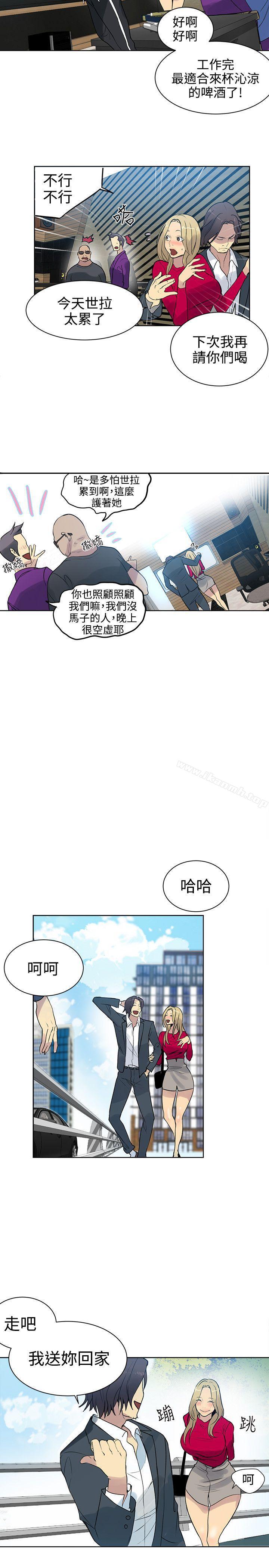 女神网咖第42话