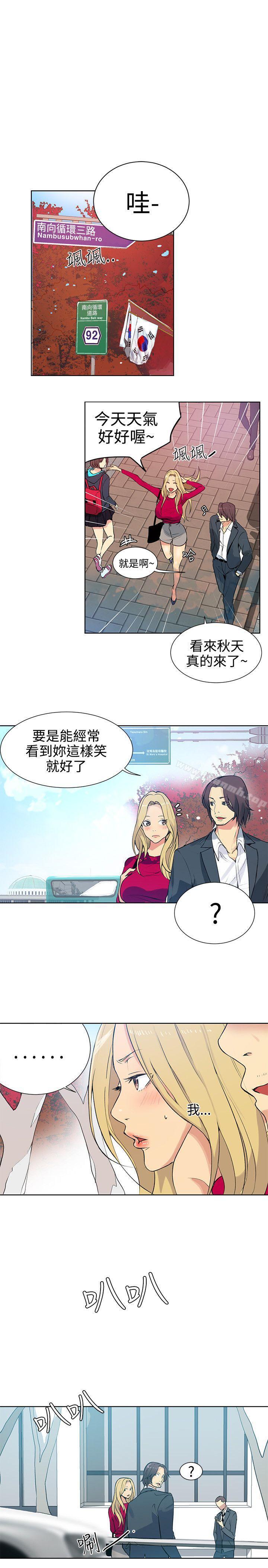 女神网咖第42话