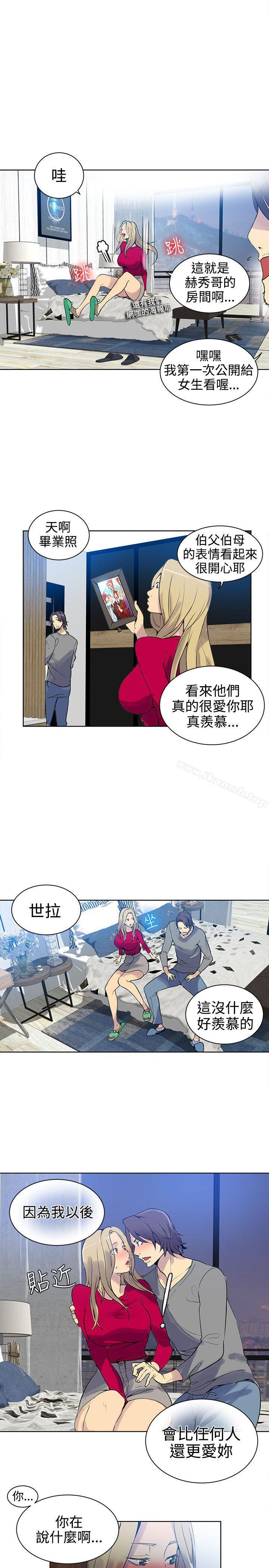 女神网咖第42话