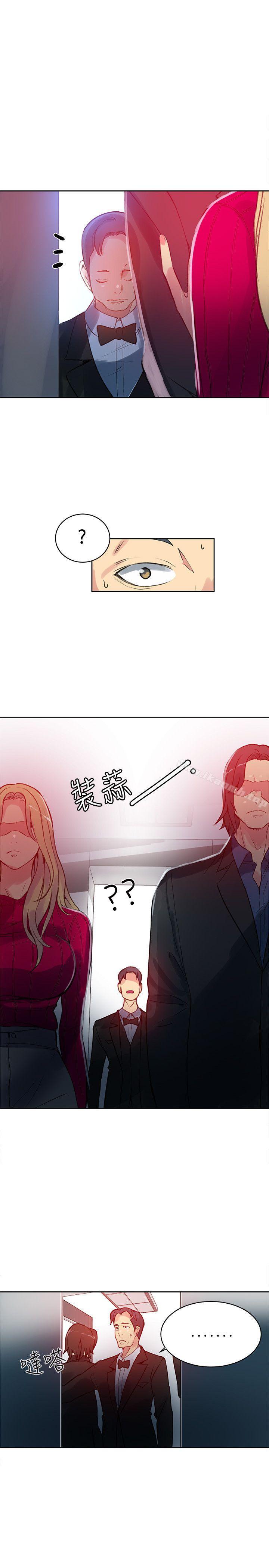 女神网咖第43话