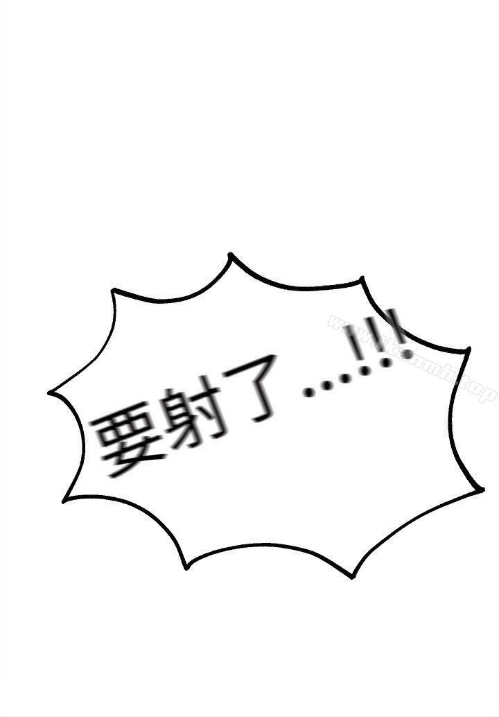 女神网咖第43话