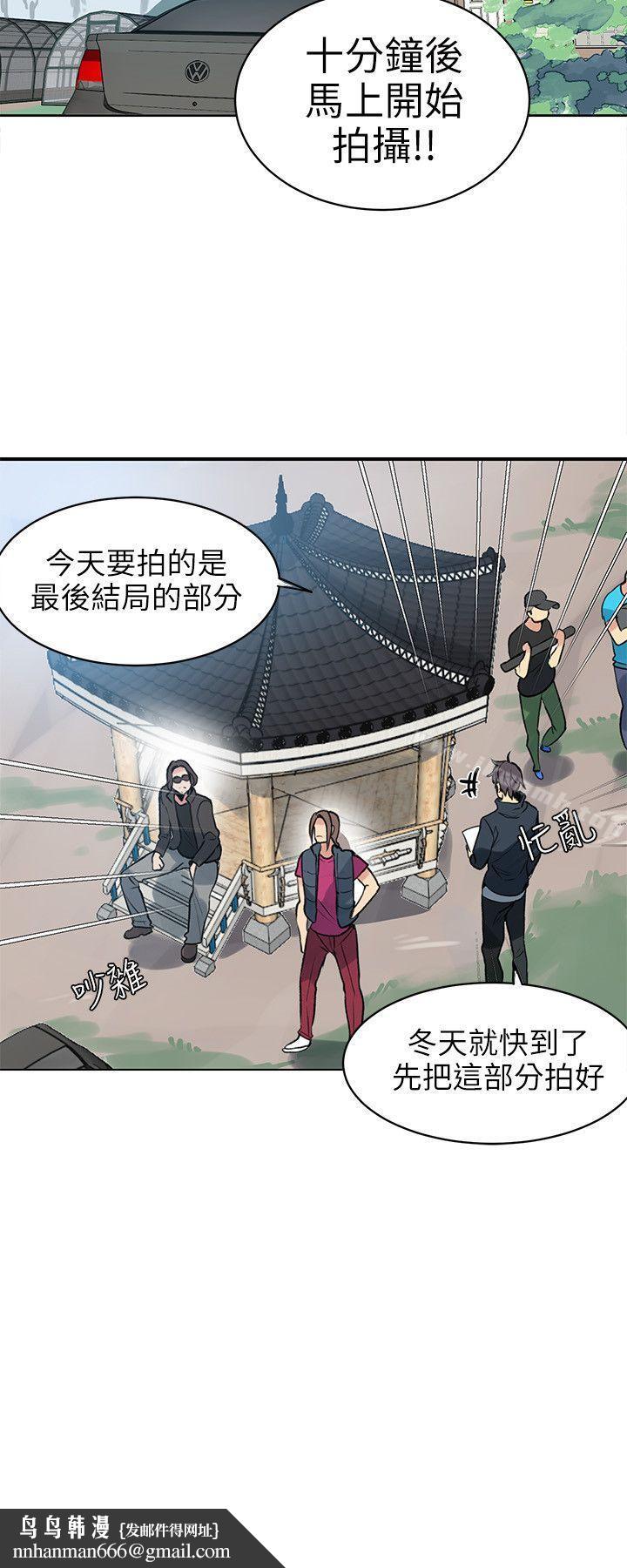 女神网咖第44话
