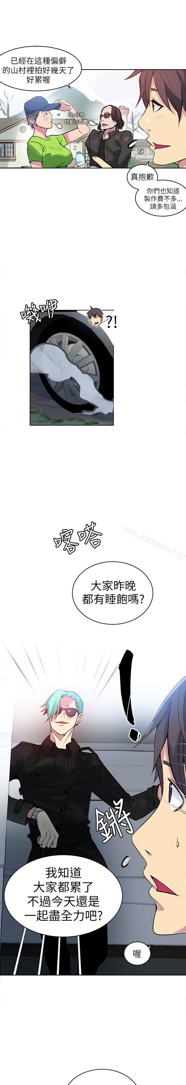 女神网咖第44话
