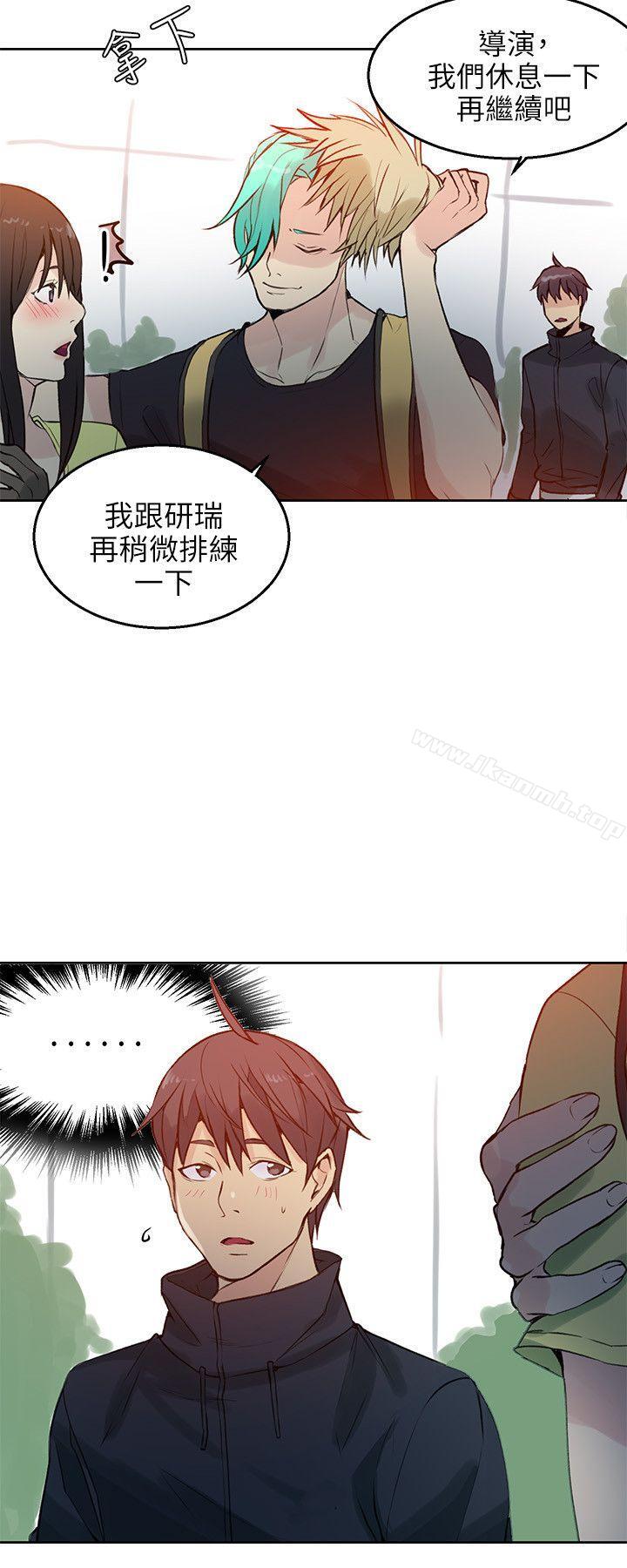 女神网咖第44话