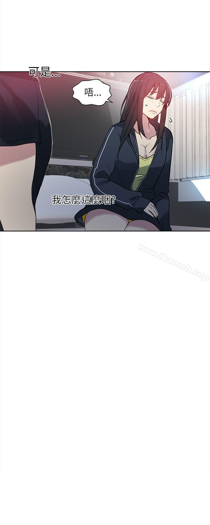 女神网咖第45话