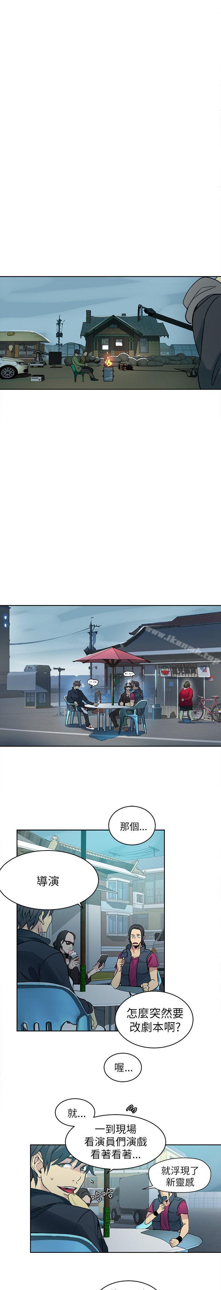 女神网咖第46话