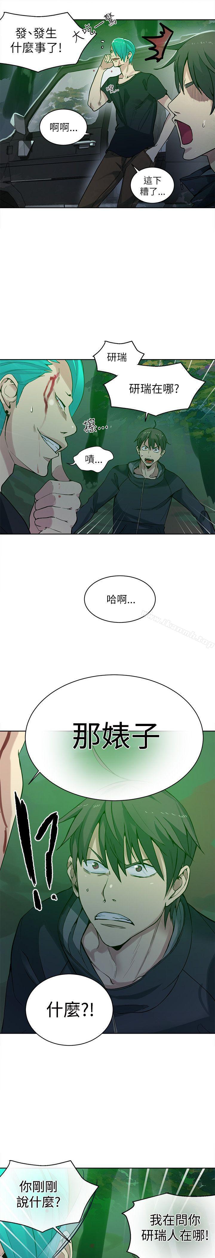 女神网咖第46话