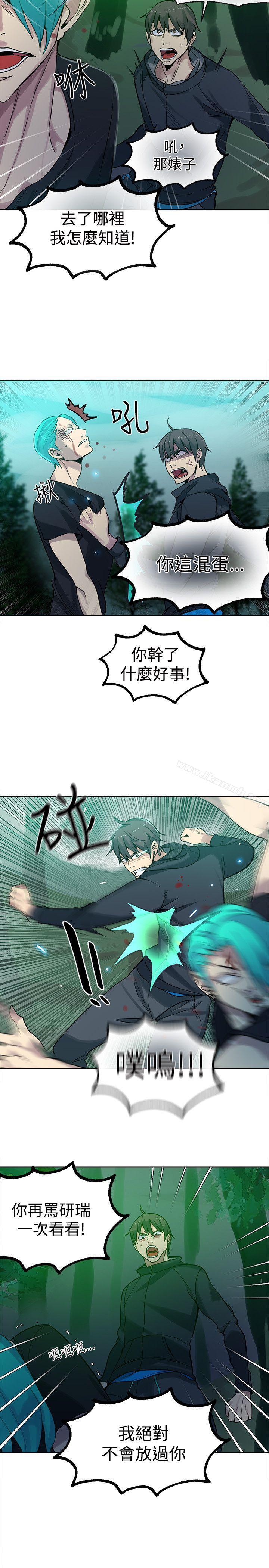 女神网咖第46话