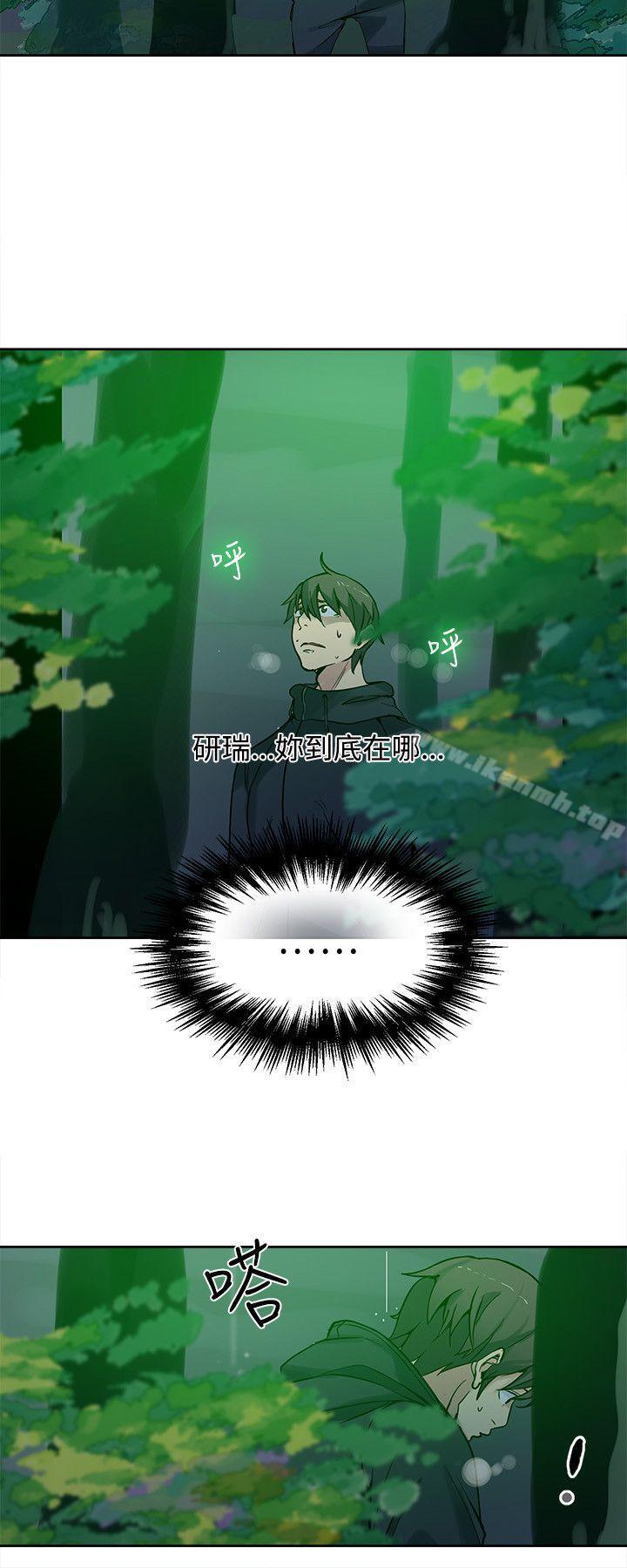 女神网咖第46话