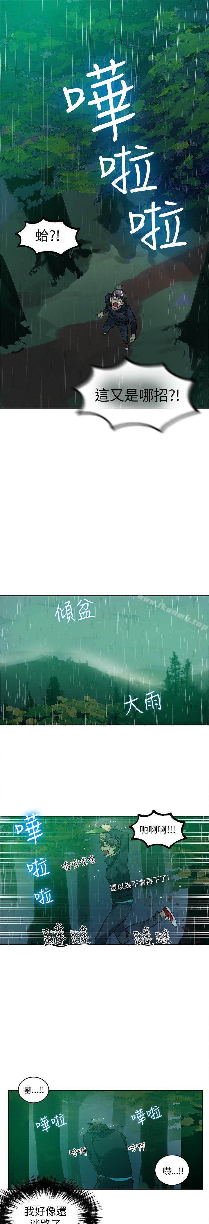 女神网咖第46话