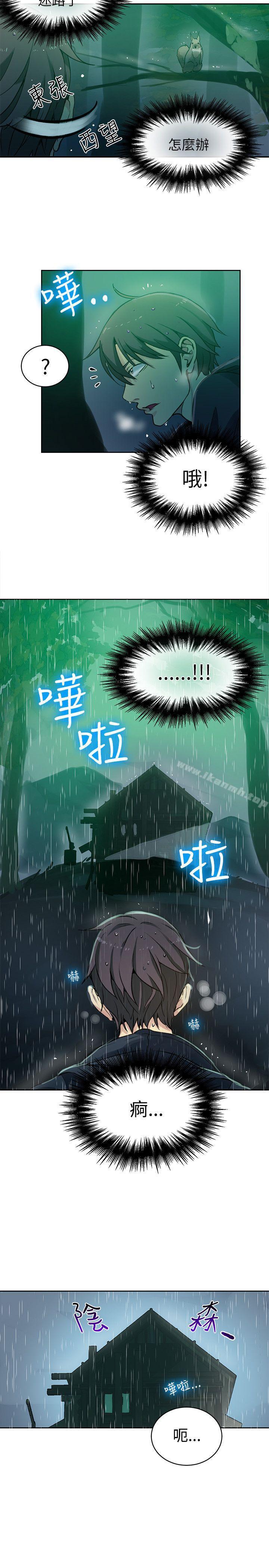 女神网咖第46话