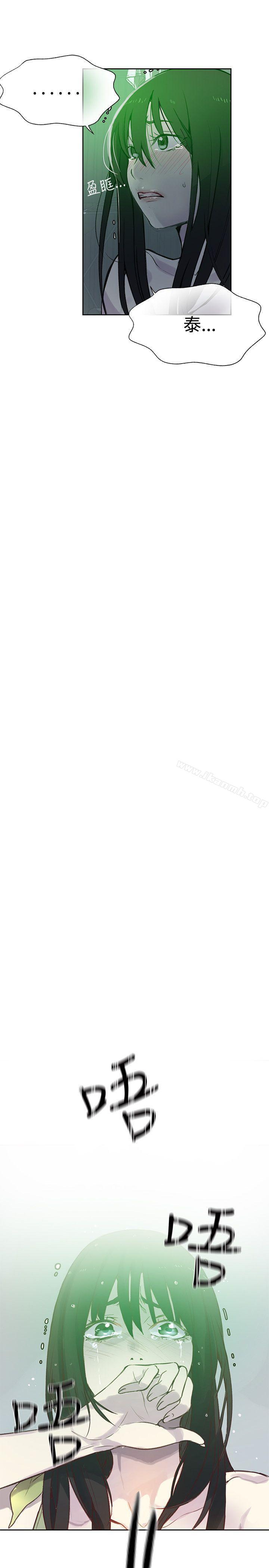 女神网咖第46话