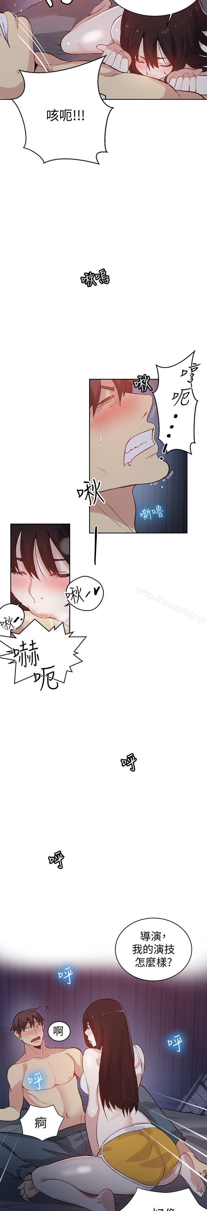 女神网咖第49话