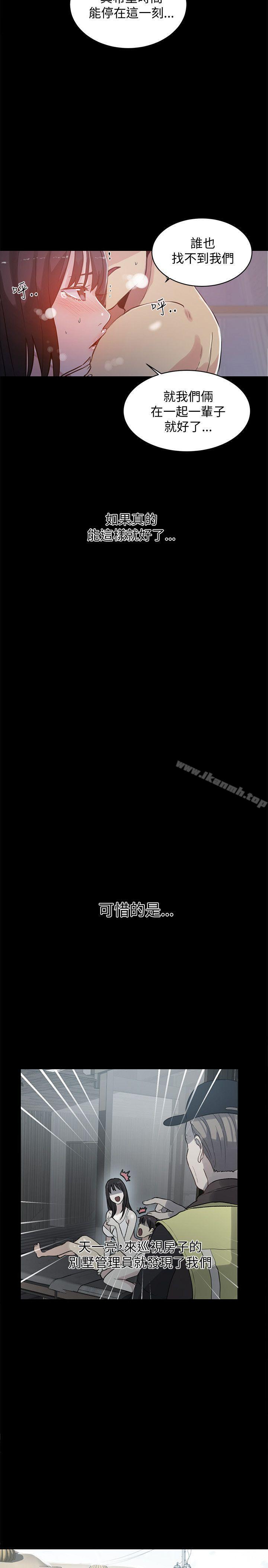 女神网咖第50话