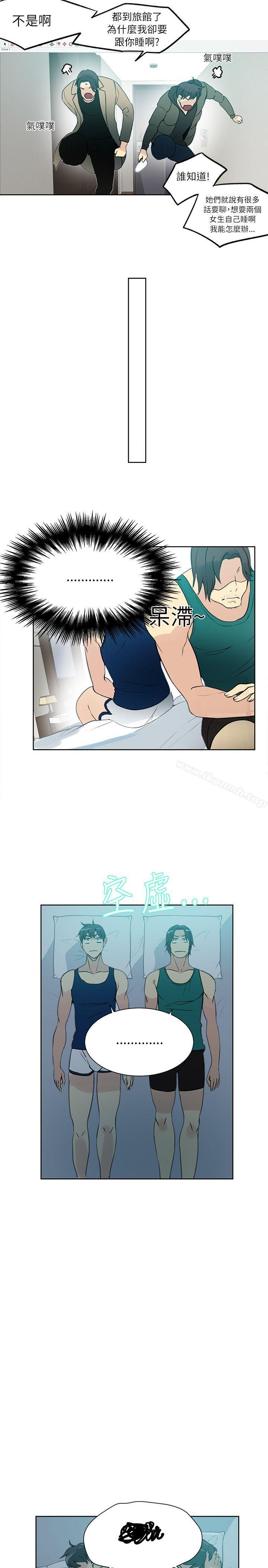 女神网咖第51话