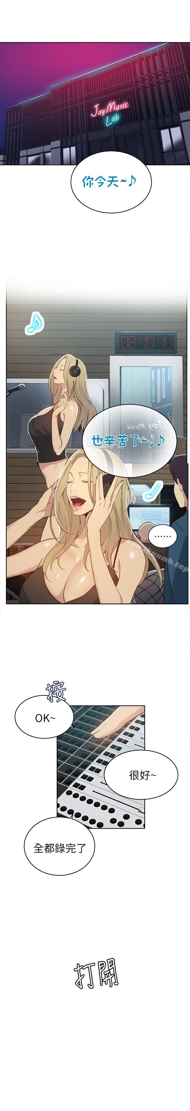 女神网咖第55话
