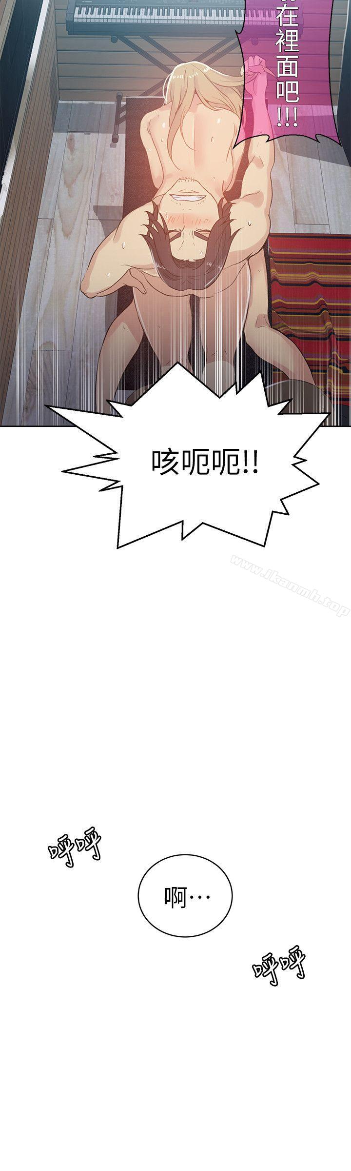 女神网咖第55话