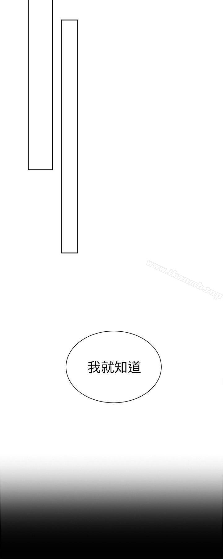 女神网咖第56话