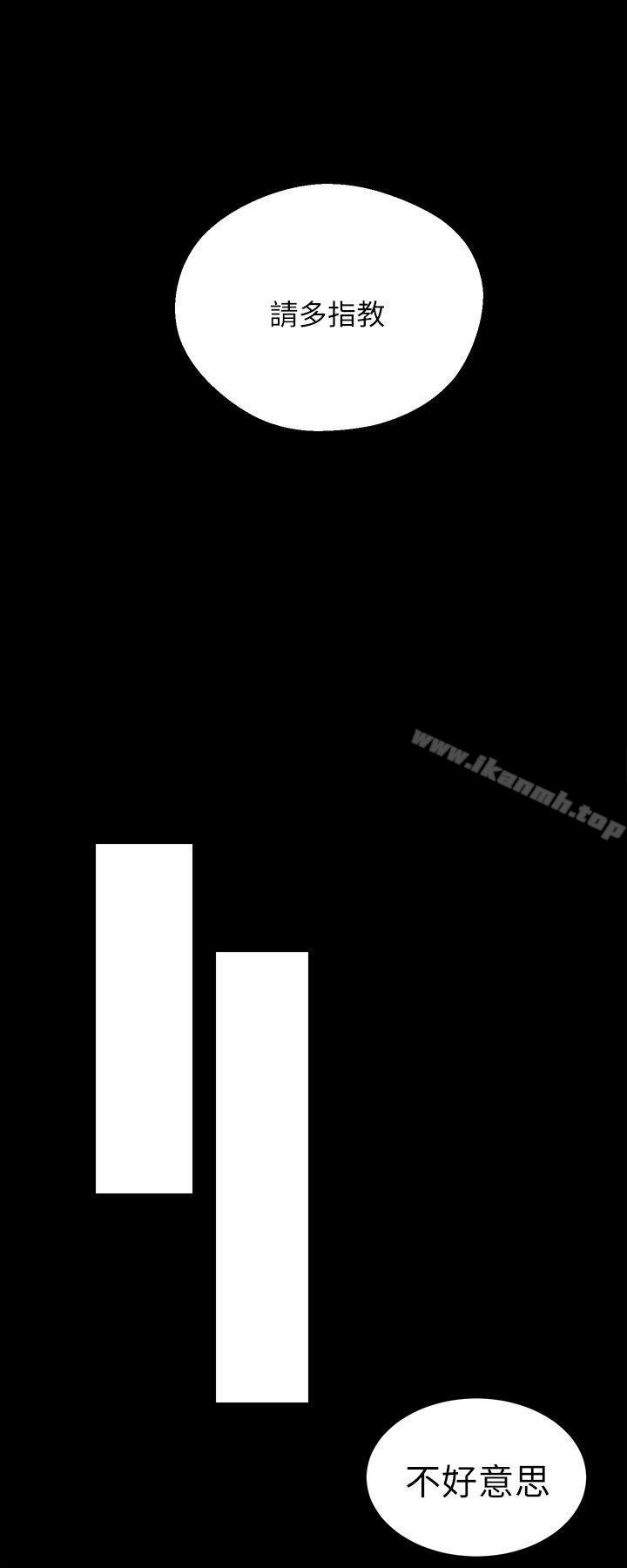 女神网咖第56话