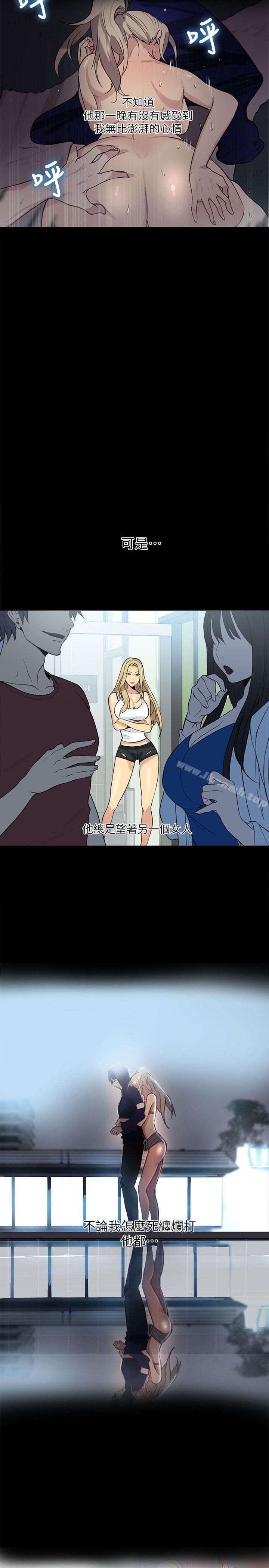 女神网咖第56话