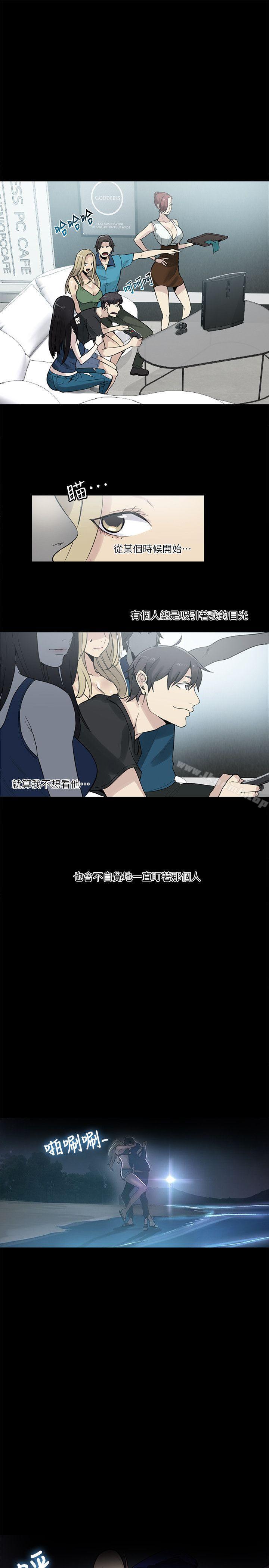 女神网咖第56话