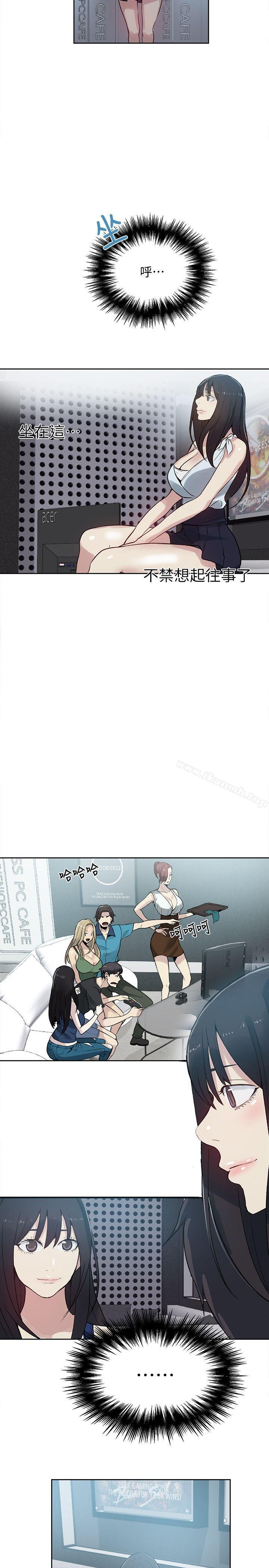 女神网咖第57话