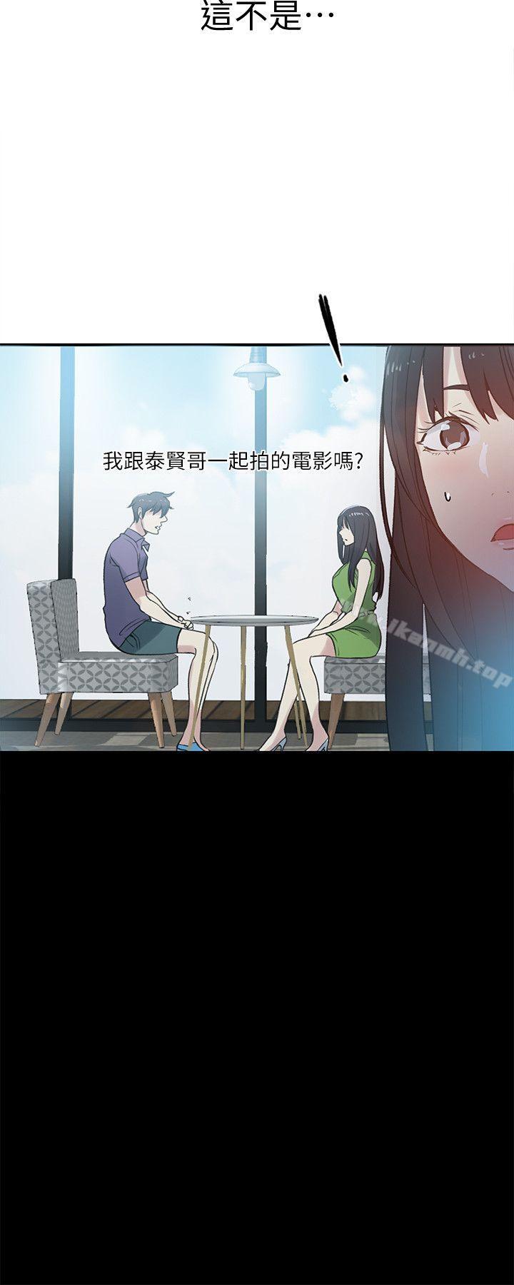 女神网咖第57话