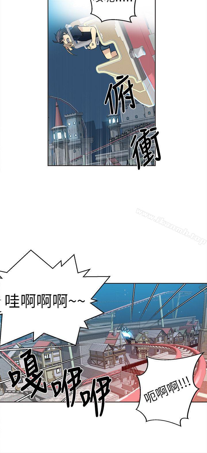 女神网咖第59话