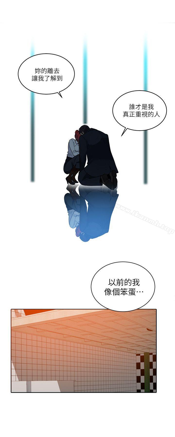 女神网咖第59话