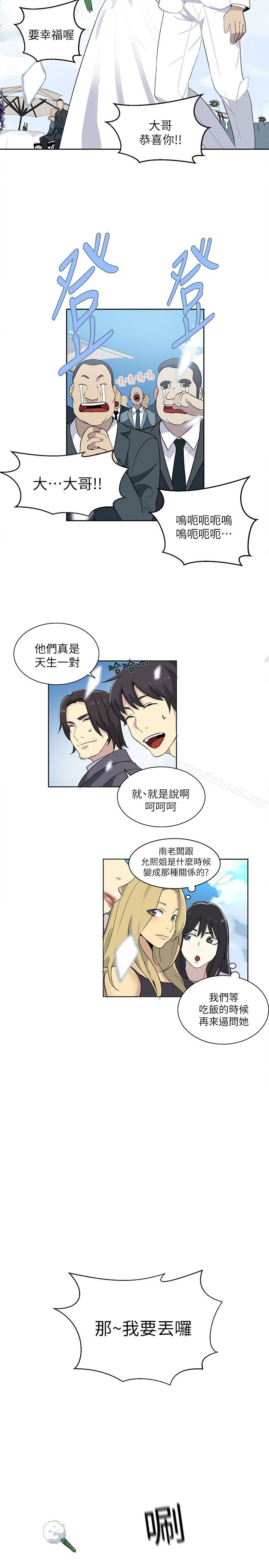 女神网咖最终话-准新娘的最后一次服务