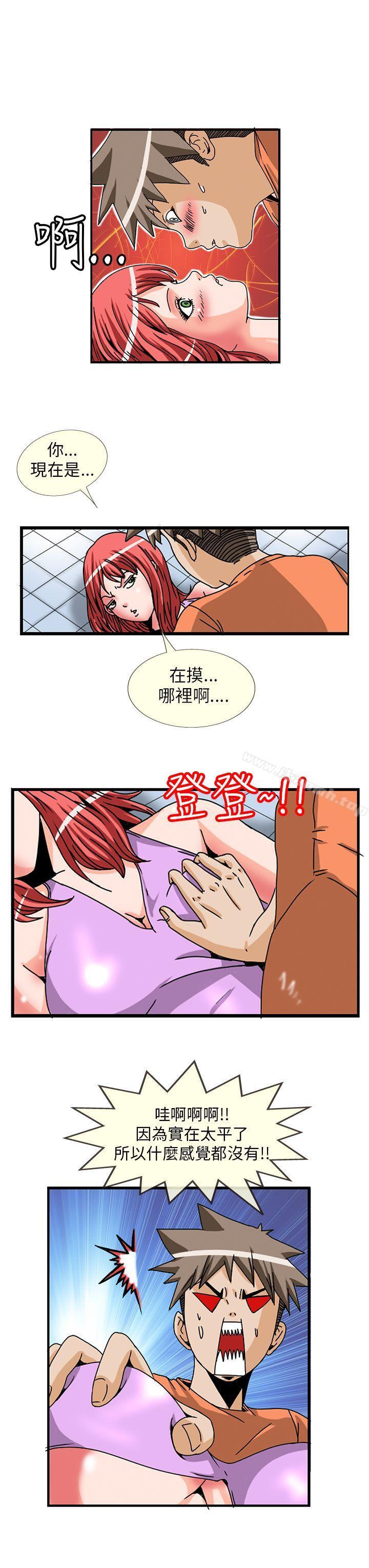 透视!女子游泳部第4话