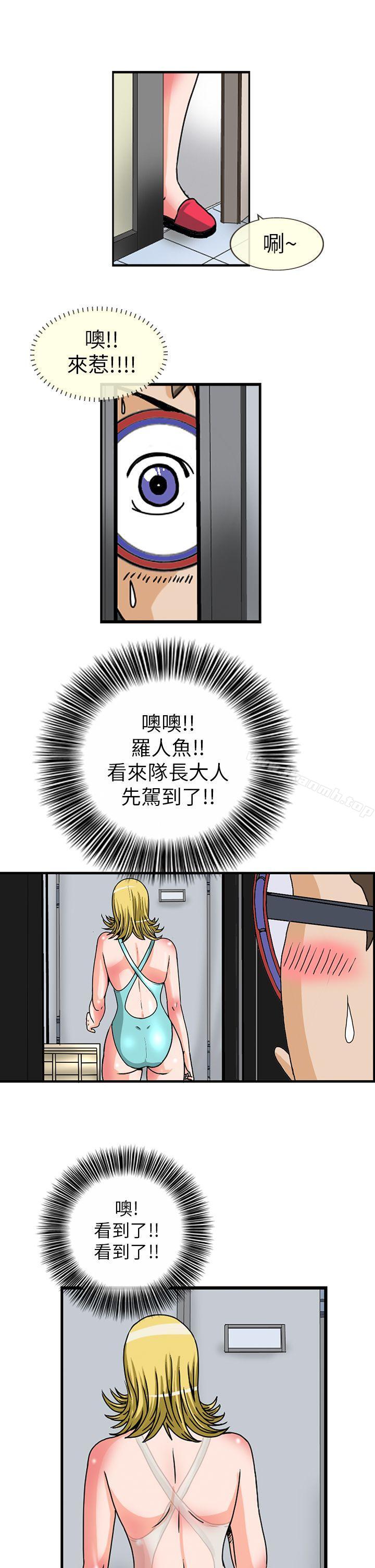 透视!女子游泳部第4话
