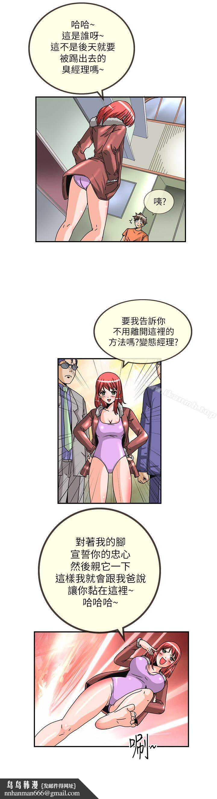 透视!女子游泳部第9话
